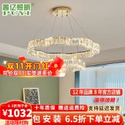 圆形多层水晶吊顶灯